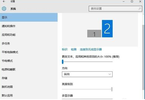 win10双显示器怎么设置显示不同内容？