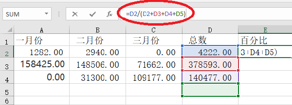 EXCEL表格一如何设百分比公式