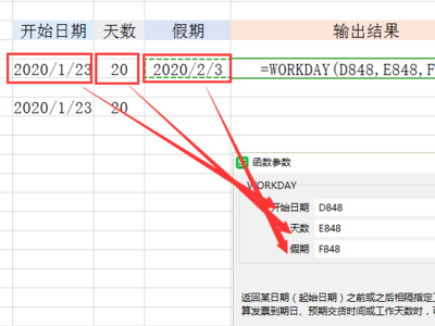 workday在哪网页登陆录