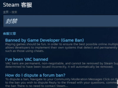 在游来自戏里显示你被steam禁封但没有没有时间这意味着什么？