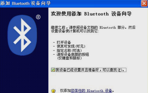 蓝牙键盘怎么连接电脑上用？试了好几次都不知道怎么弄！！！ 求解