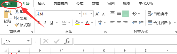 如何利用excel进行数据差异显著性分析