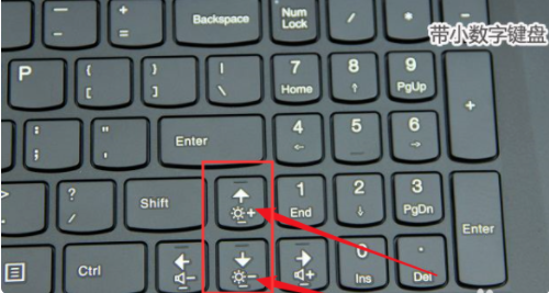 电脑调节亮度的快捷键是哪个？