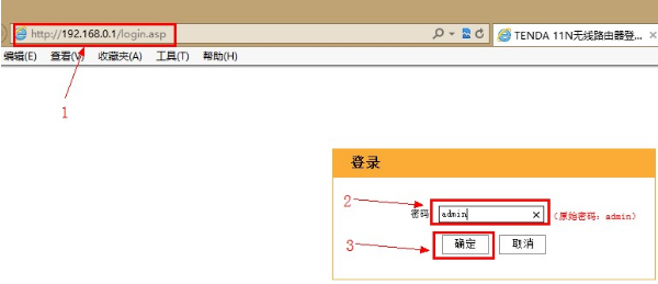 192.168年效信扬法议植齐紧谓.0.105修改密码