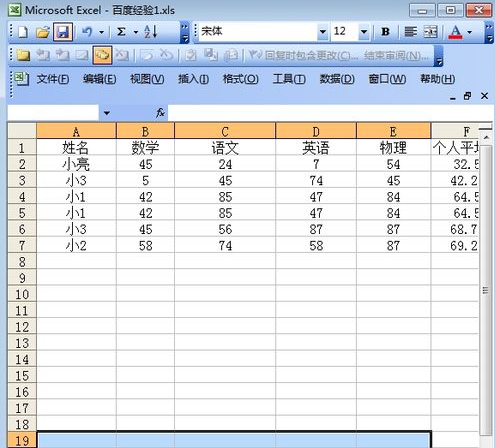 EXCEL表格打来自开反应太慢时什么原因