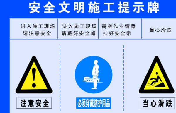 安全文明施工费 怎么支付