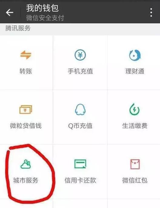 河南国税发票真伪查询