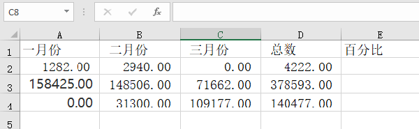 EXCEL表格一如何设百分比公式