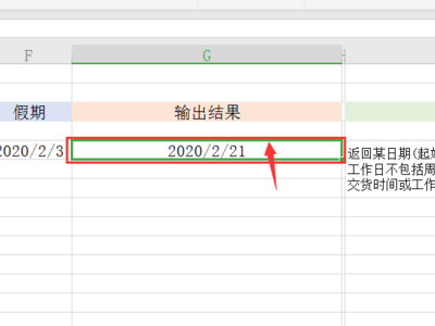 workday在哪网页登陆录