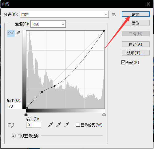 如何用ps把照片变成漫画人物详细过程