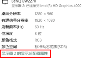 电脑如何开启3d加速功能