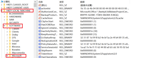 已买的少笑惠普电脑如何得知windows产品密匙