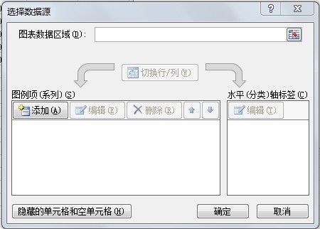 如何用excel做折线图