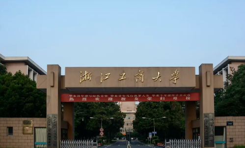 浙江省大学排名一来自览表