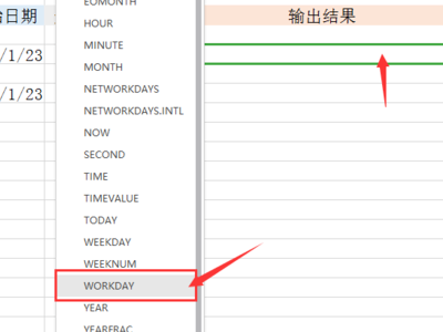 workday在哪网页登陆录