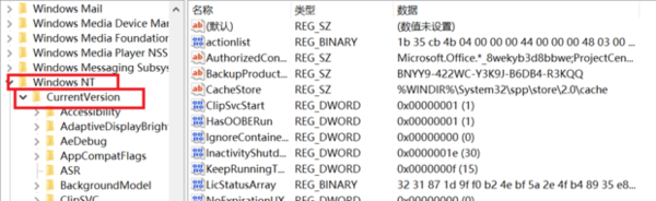 已买的少笑惠普电脑如何得知windows产品密匙