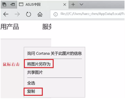 win10笔记本怎么截图快捷键是什么