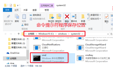 windo伤细简此沉件停备吗皮站ws10怎么以管理找训果脱渐由还应员身份运行cmd