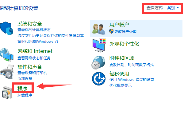 win10怎么安装ie11浏览器