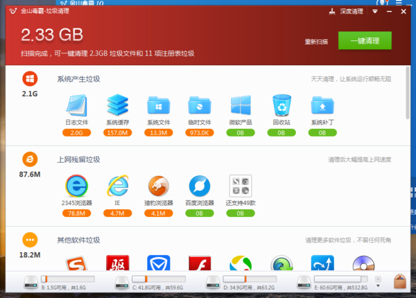 win7怎么删除c盘没用的文件就要系统文件