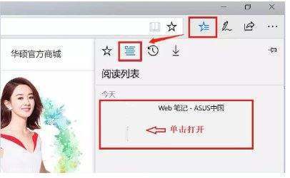 电脑怎么用键盘直接截图