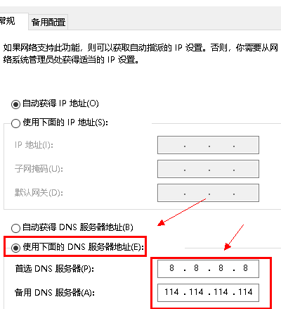 为什么来自我创建steam账号的时候它显示创建帐号失败请稍后重试我都等了10分钟了再点的时候还是说创建