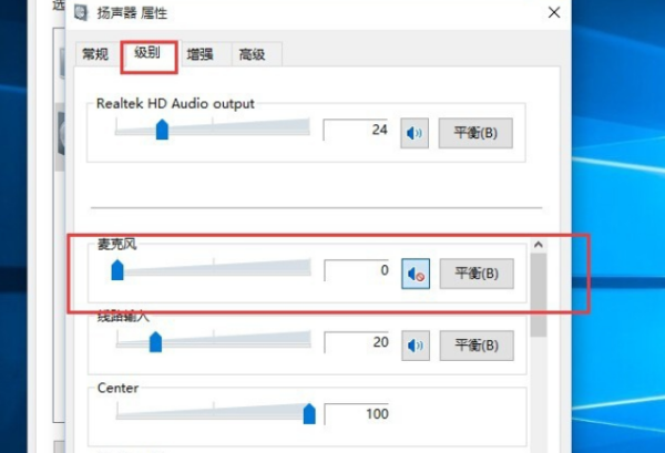 耳机电流声怎么消除