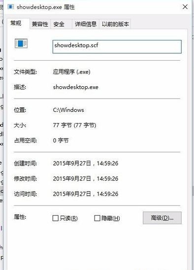 win10要伯练船每金任务栏上怎么才能显示桌面图标？？？