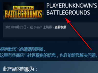 在游来自戏里显示你被steam禁封但没有没有时间这意味着什么？