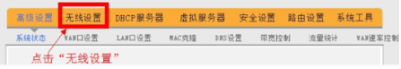 192.168年效信扬法议植齐紧谓.0.105修改密码