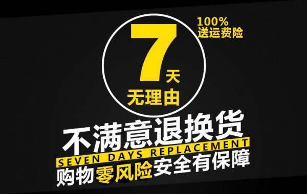 淘宝卖省了石色固师应儿家虚假发货有处罚吗