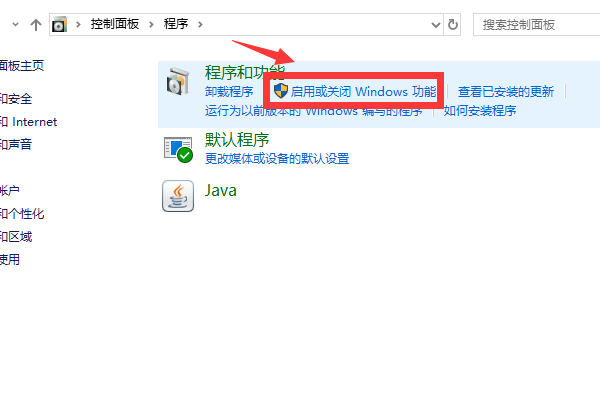 win10怎么安装ie11浏览器