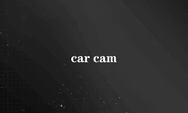 car cam