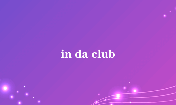 in da club