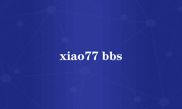 xiao77 bbs