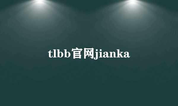 tlbb官网jianka