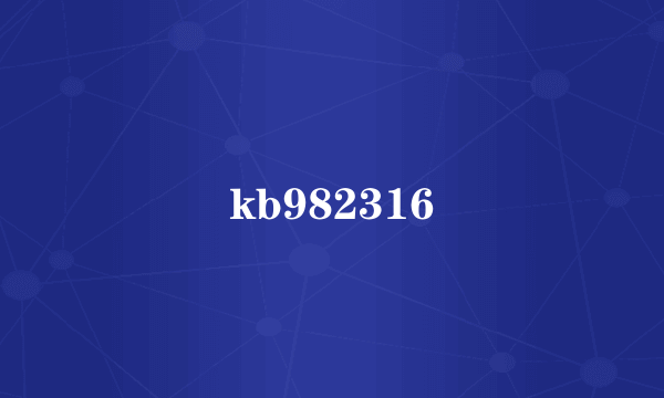 kb982316