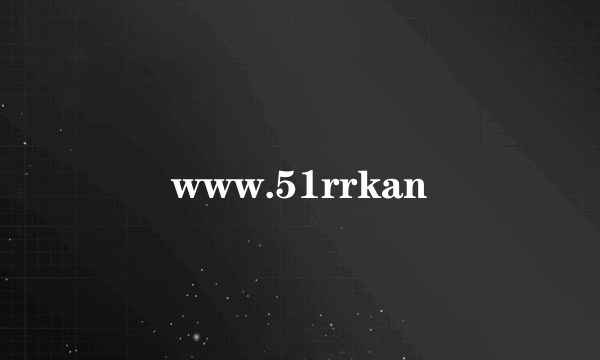 www.51rrkan