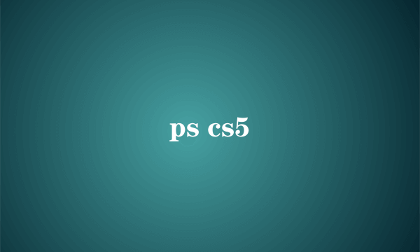 ps cs5