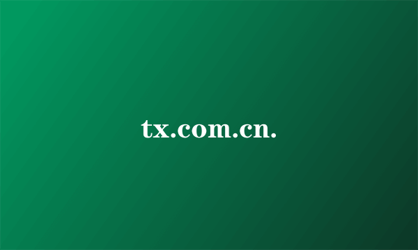 tx.com.cn.